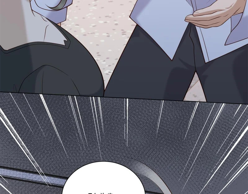 第41话 你只是个垃圾 第123页