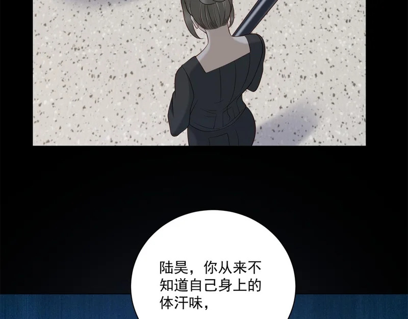 第41话 你只是个垃圾 第128页