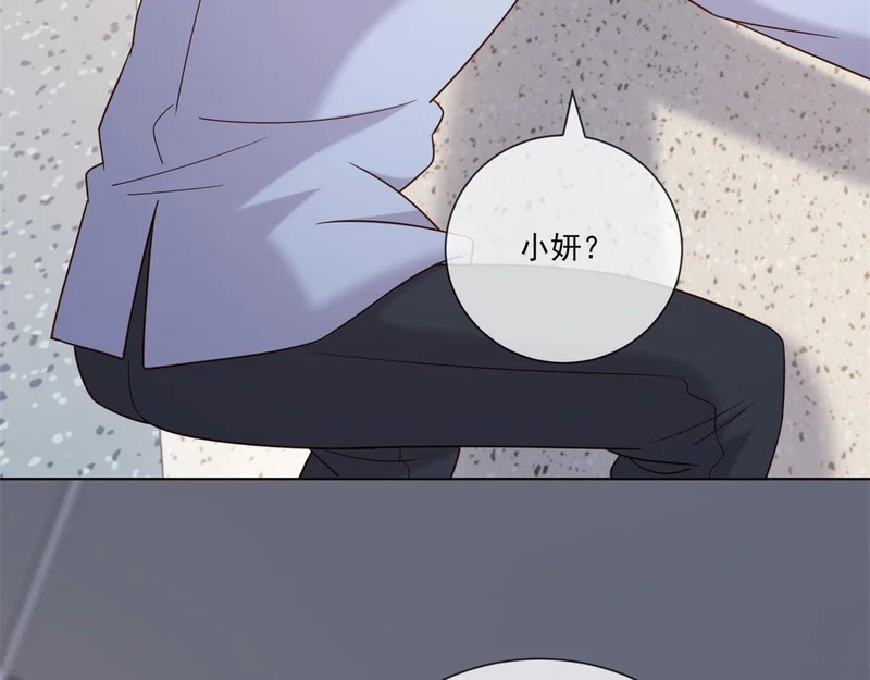 第41话 你只是个垃圾 第147页
