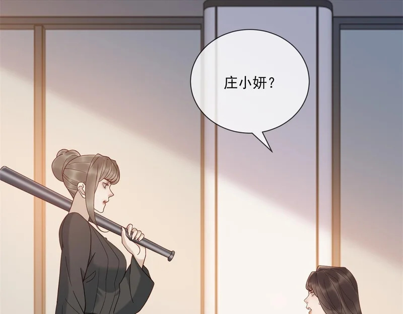 第41话 你只是个垃圾 第154页