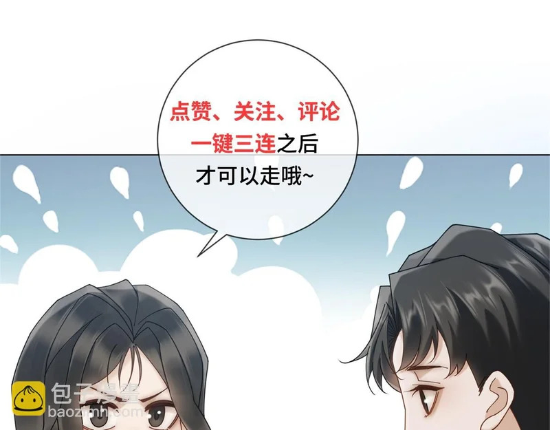 第41话 你只是个垃圾 第167页