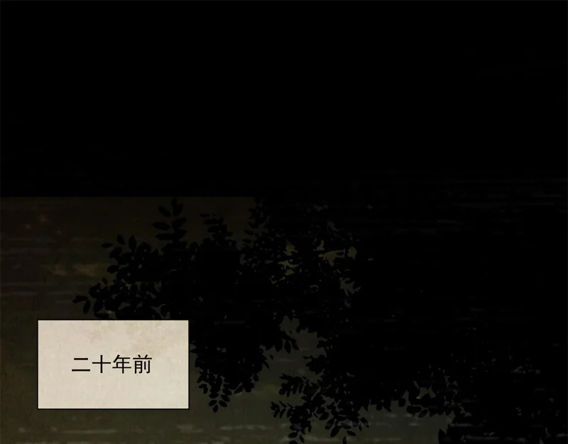 第42话 最初的约定 第4页