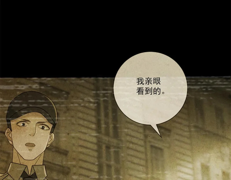 第42话 最初的约定 第30页
