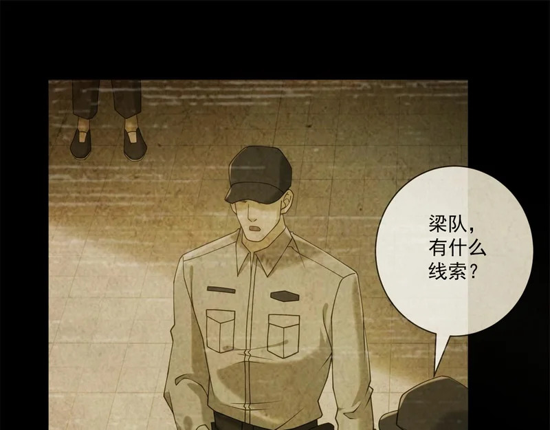 第42话 最初的约定 第33页