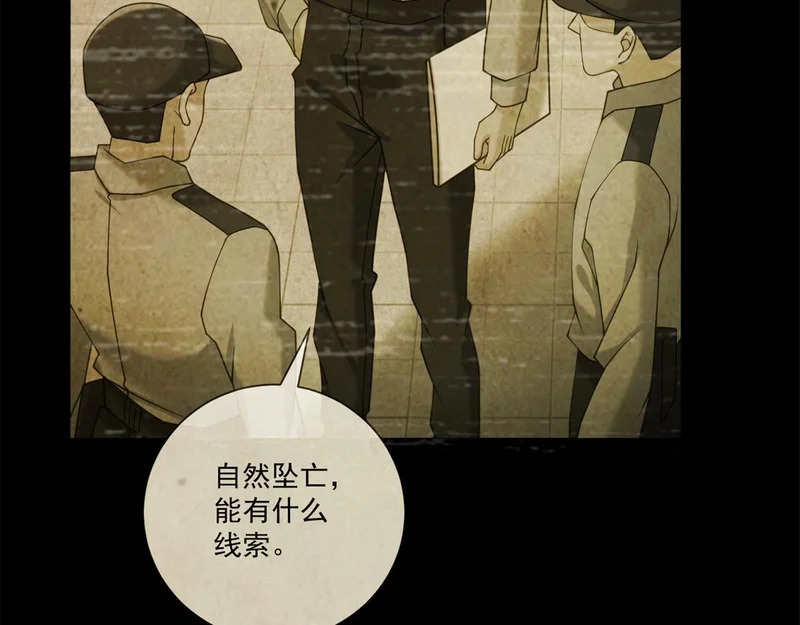 第42话 最初的约定 第34页