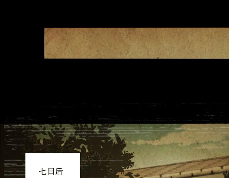第42话 最初的约定 第36页