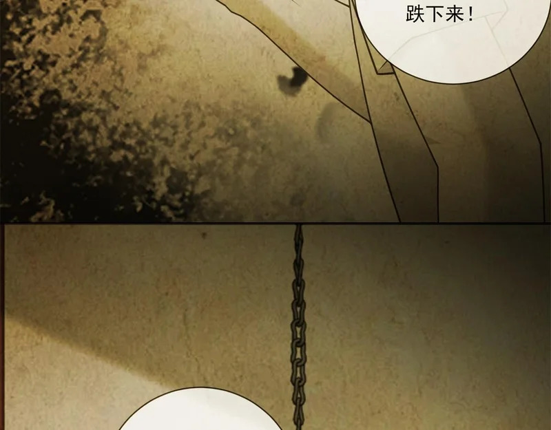 第42话 最初的约定 第42页