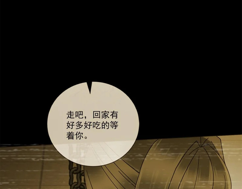 第42话 最初的约定 第56页