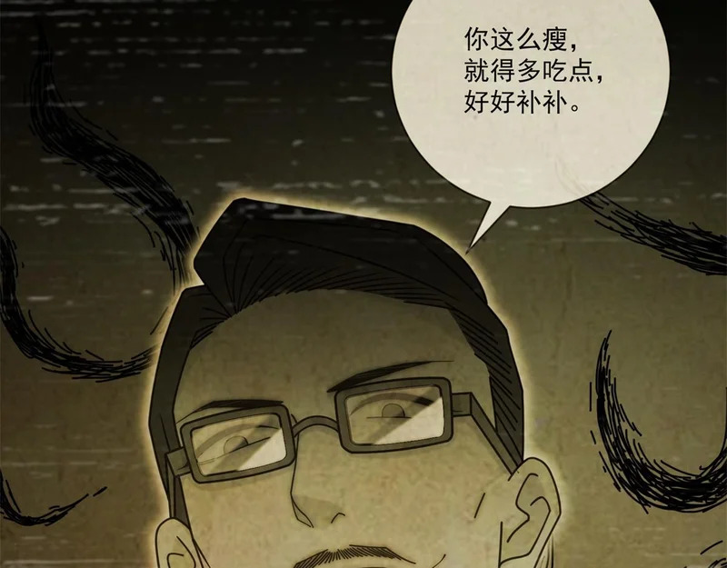 第42话 最初的约定 第59页