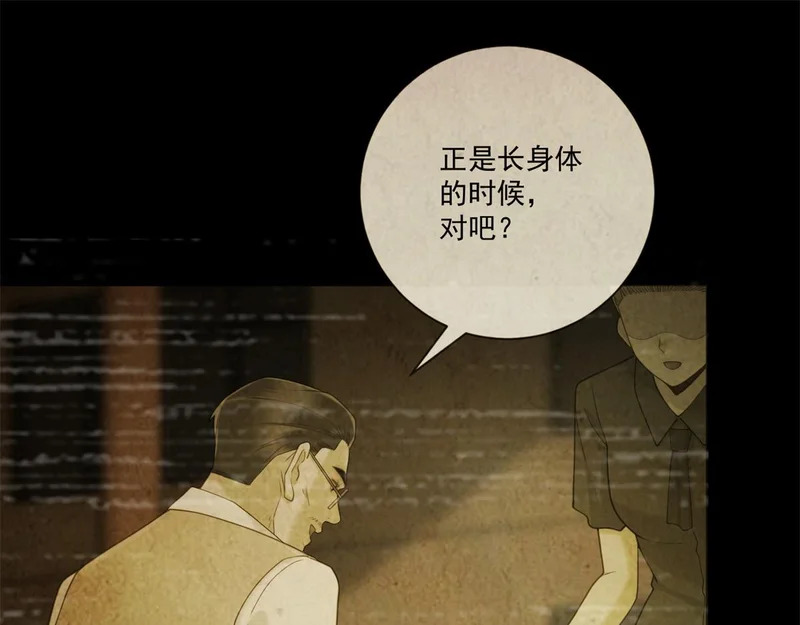 第42话 最初的约定 第62页