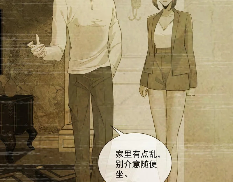 第42话 最初的约定 第74页