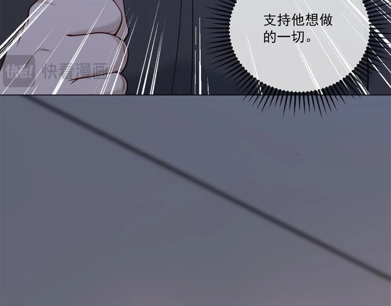 第42话 最初的约定 第120页