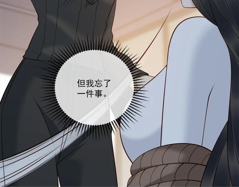 第42话 最初的约定 第122页