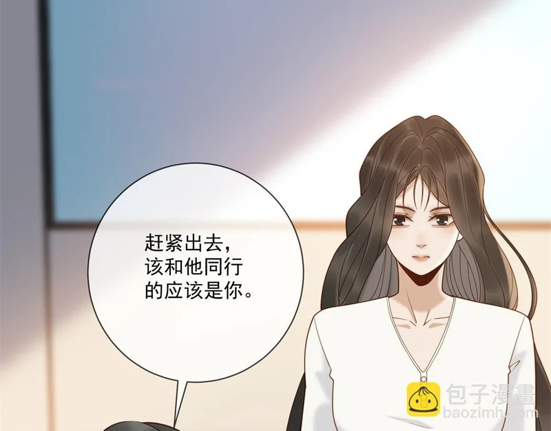 第42话 最初的约定 第130页