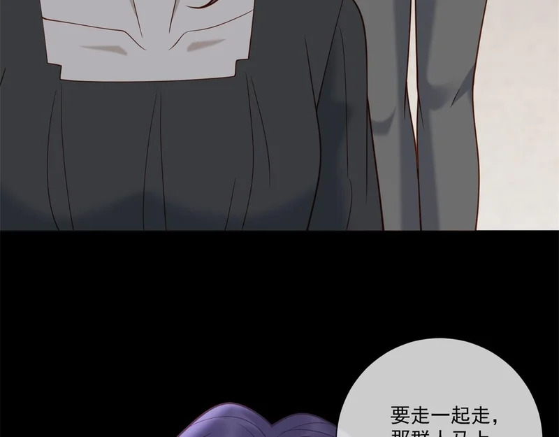 第42话 最初的约定 第132页