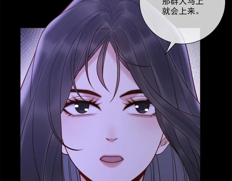 第42话 最初的约定 第133页