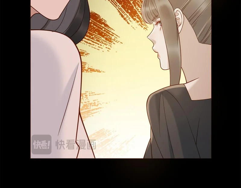 第42话 最初的约定 第138页