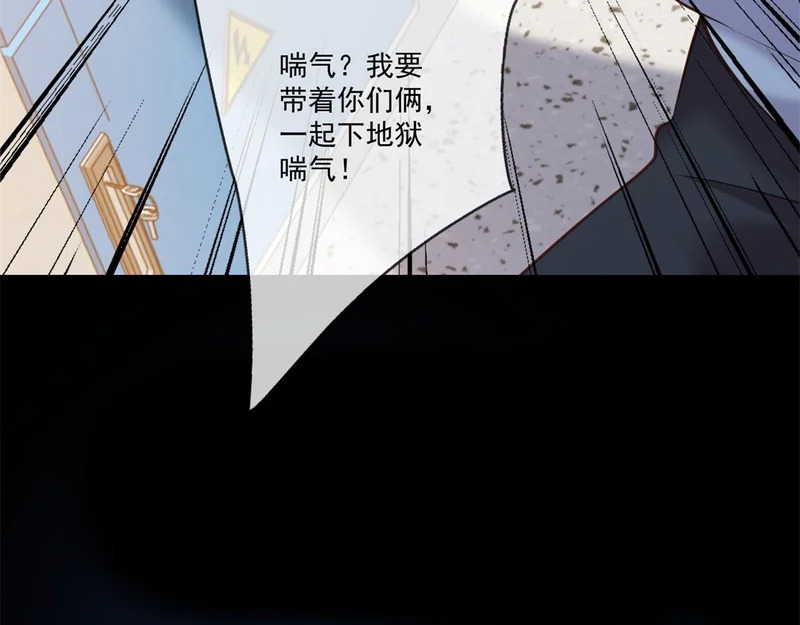 第42话 最初的约定 第148页