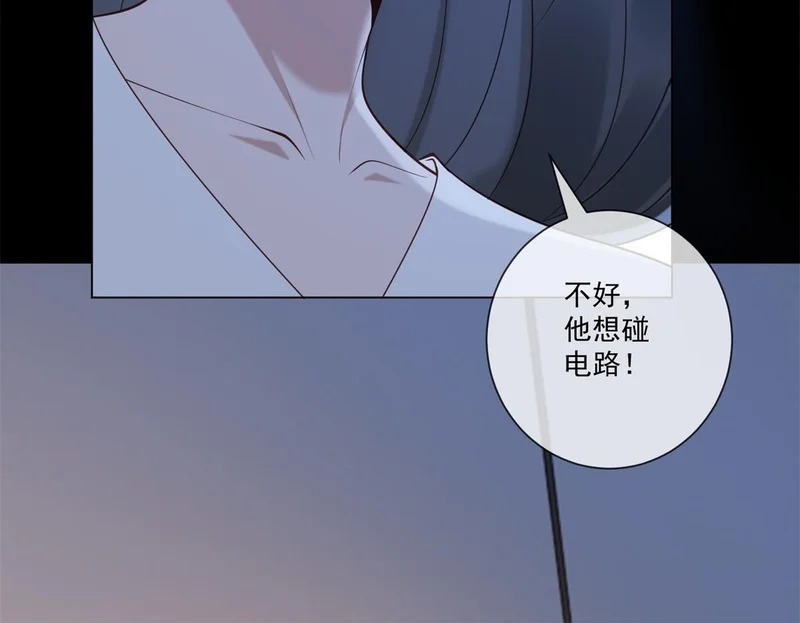 第42话 最初的约定 第150页