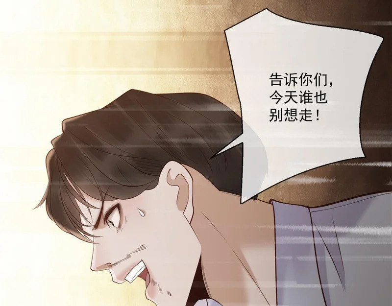 第42话 最初的约定 第154页