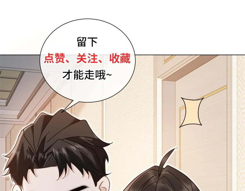 第42话 最初的约定 第166页