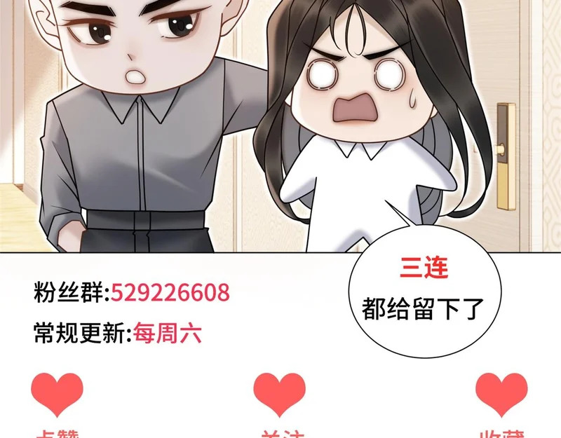 第42话 最初的约定 第167页