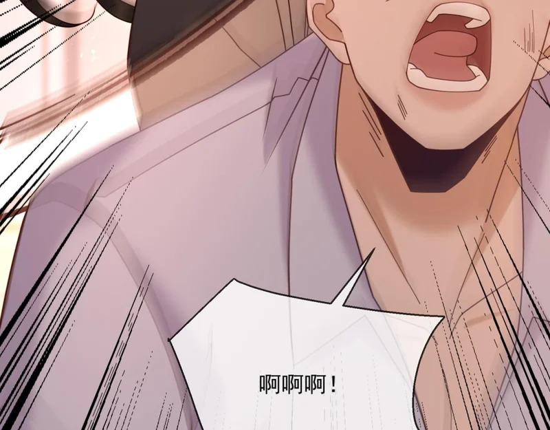 第43话 我来晚了 第35页