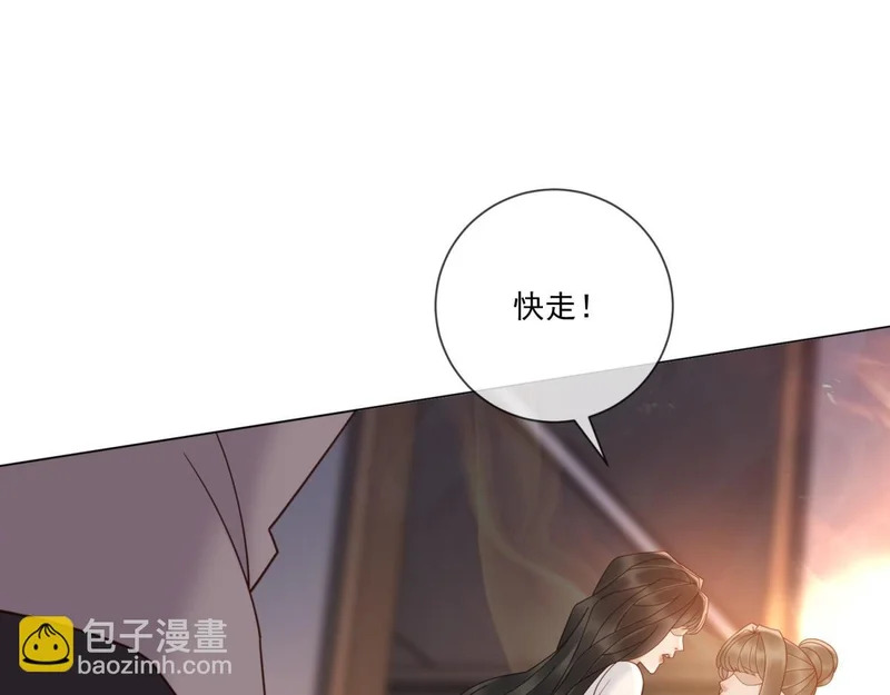 第43话 我来晚了 第37页
