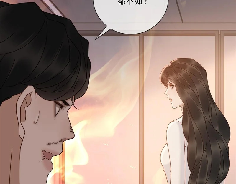 第43话 我来晚了 第45页