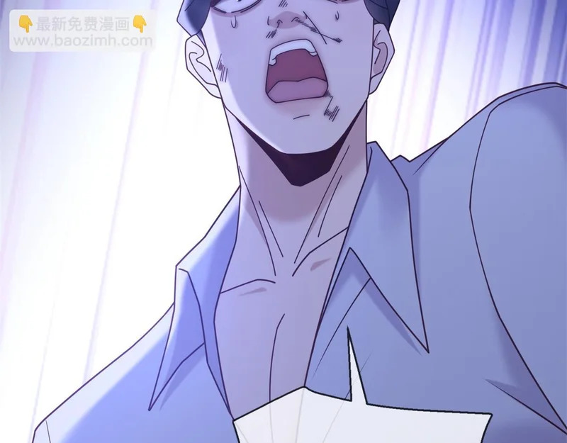 第43话 我来晚了 第48页