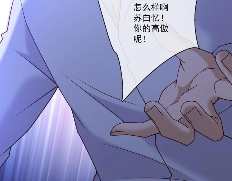 第43话 我来晚了 第49页
