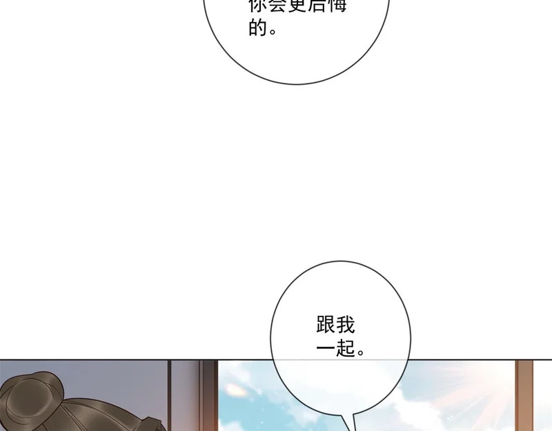 第43话 我来晚了 第63页