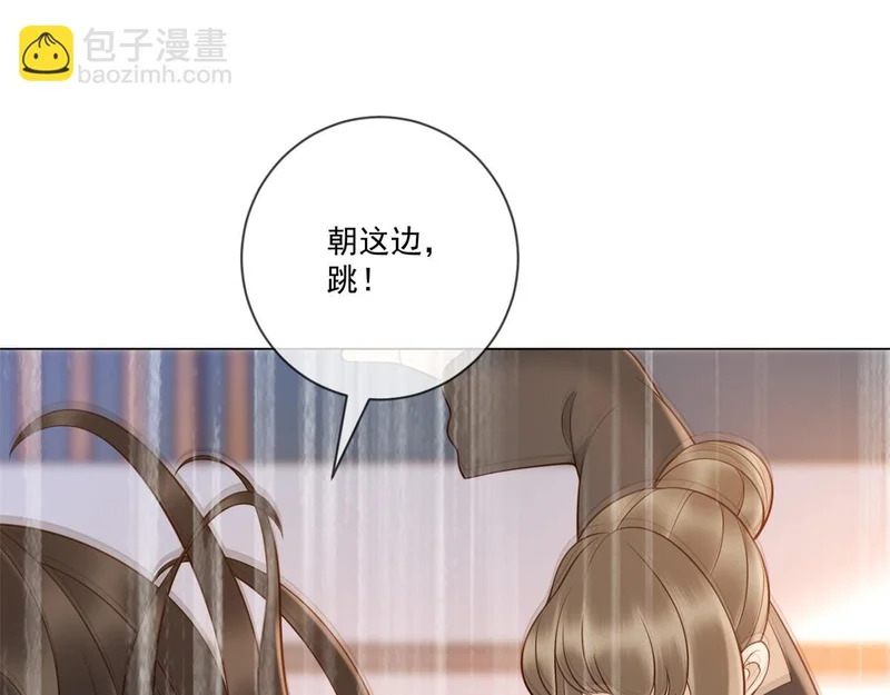 第43话 我来晚了 第68页