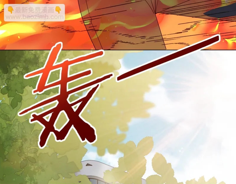 第43话 我来晚了 第100页