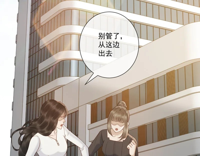 第43话 我来晚了 第102页