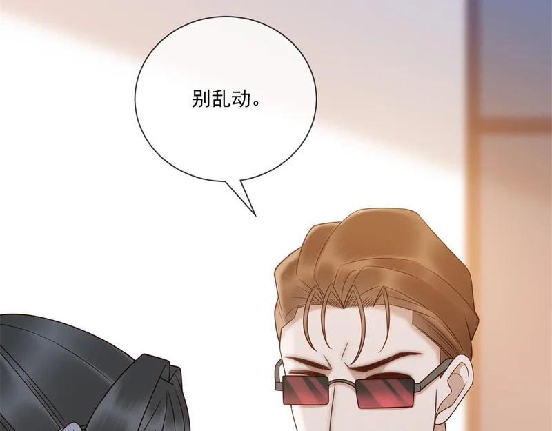 第43话 我来晚了 第114页