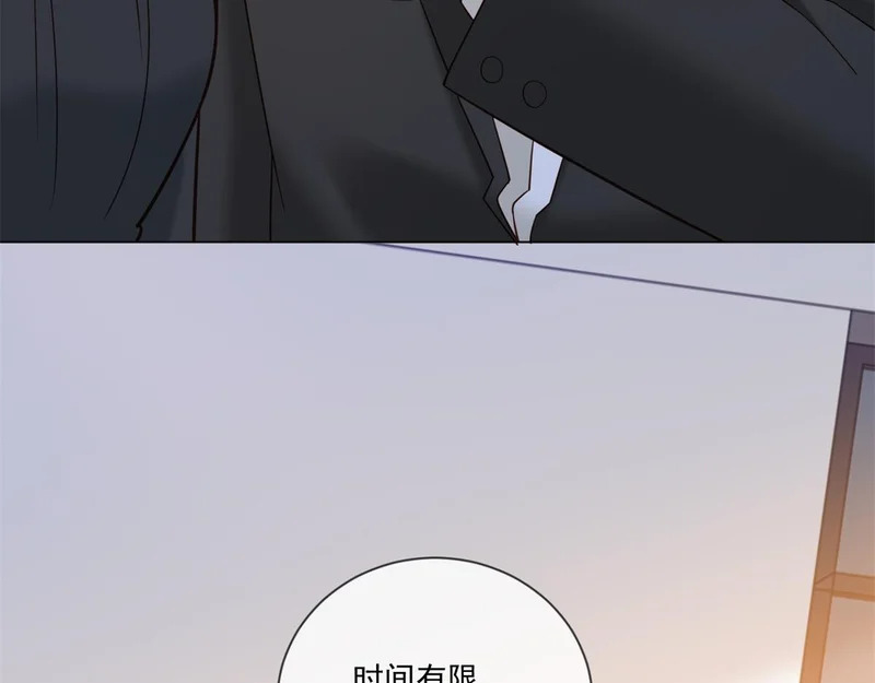 第43话 我来晚了 第116页