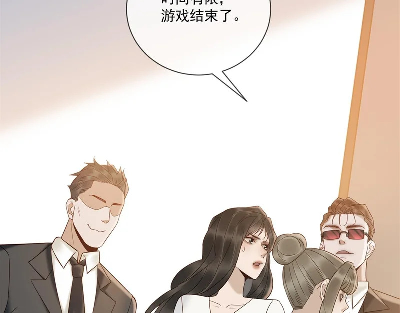 第43话 我来晚了 第117页