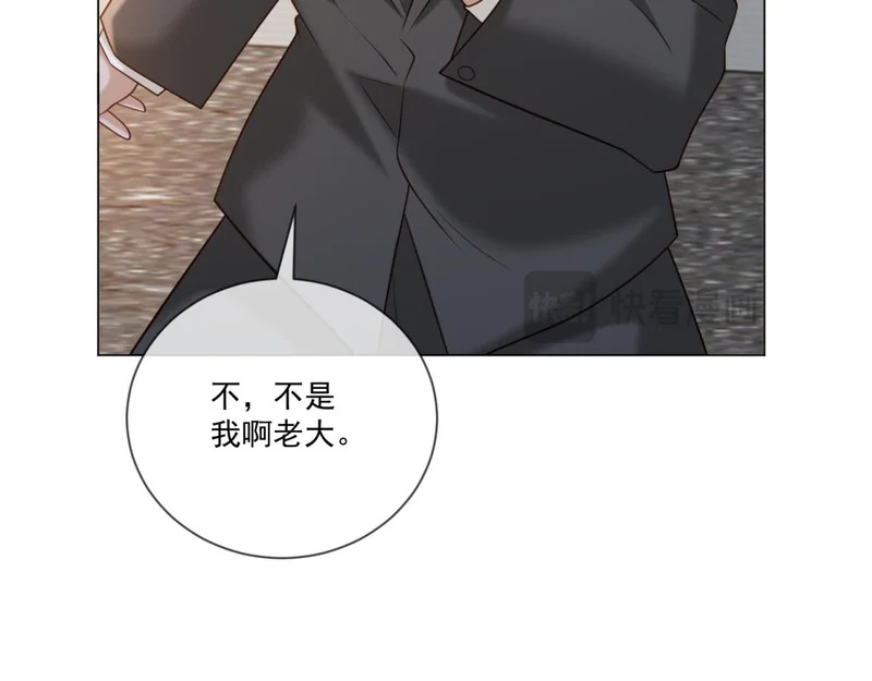 第43话 我来晚了 第130页