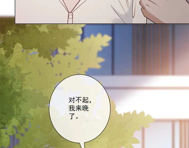 第43话 我来晚了 第148页