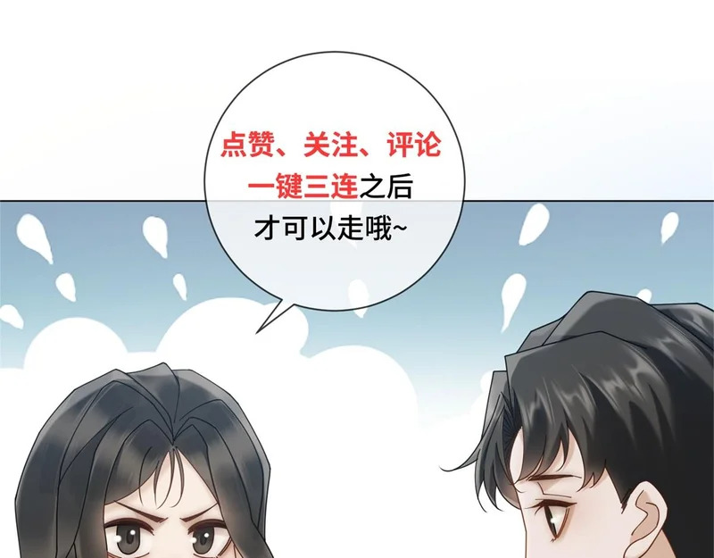 第43话 我来晚了 第153页