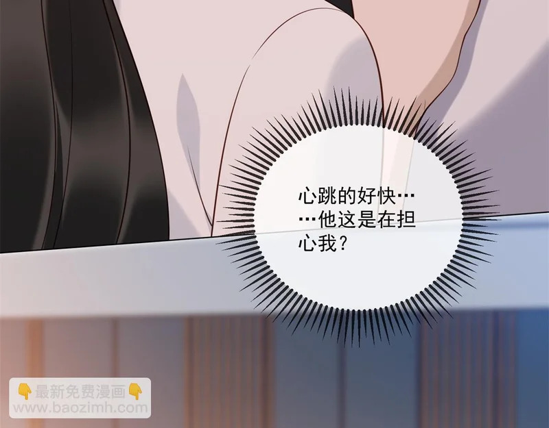 第44话 我害死了父亲？ 第10页