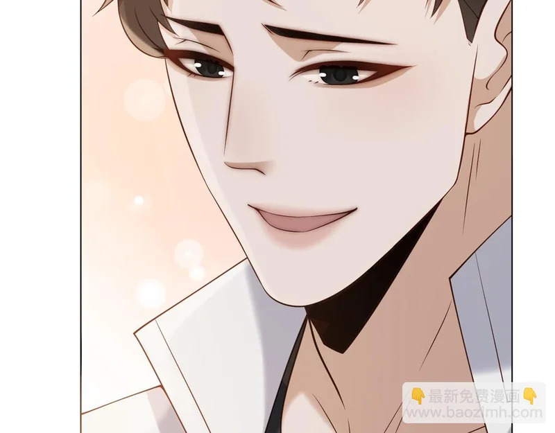 第44话 我害死了父亲？ 第17页