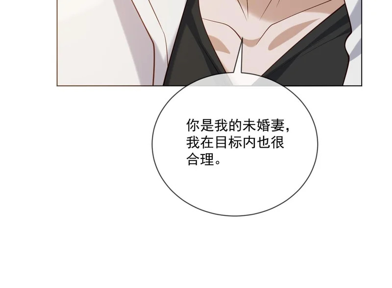 第44话 我害死了父亲？ 第18页