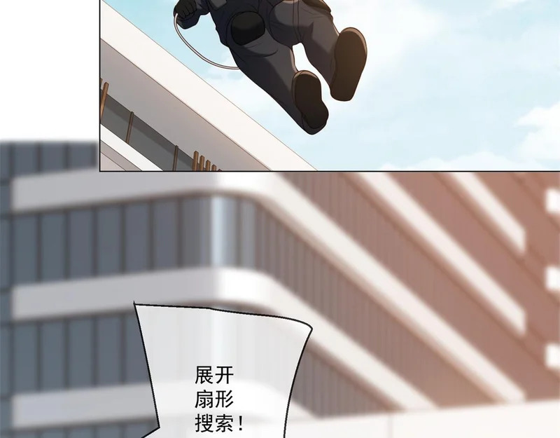 第44话 我害死了父亲？ 第24页