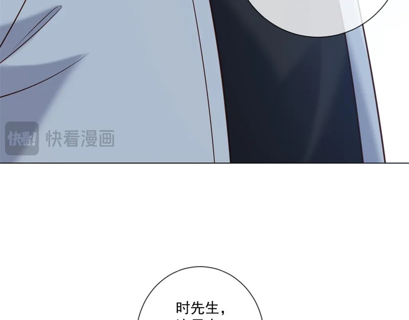 第44话 我害死了父亲？ 第29页