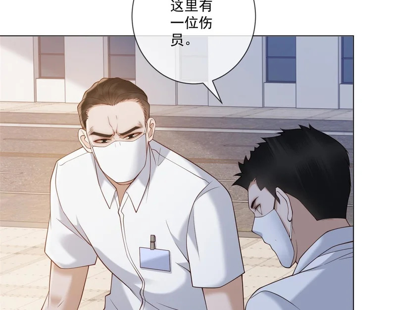 第44话 我害死了父亲？ 第30页