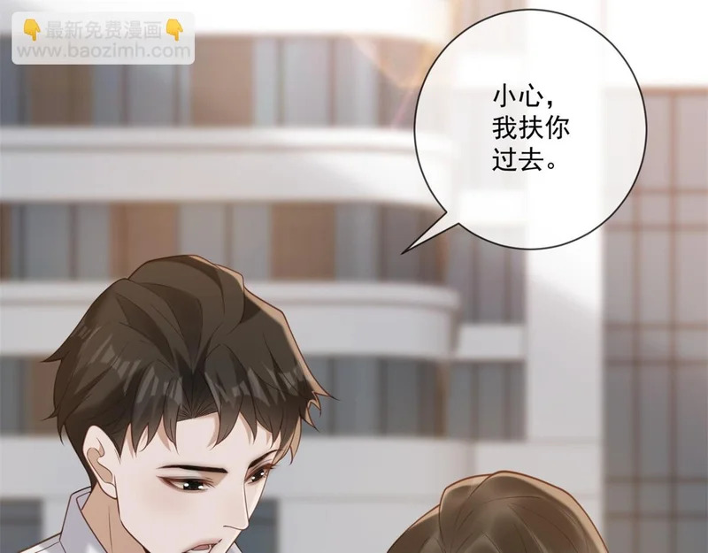 第44话 我害死了父亲？ 第35页