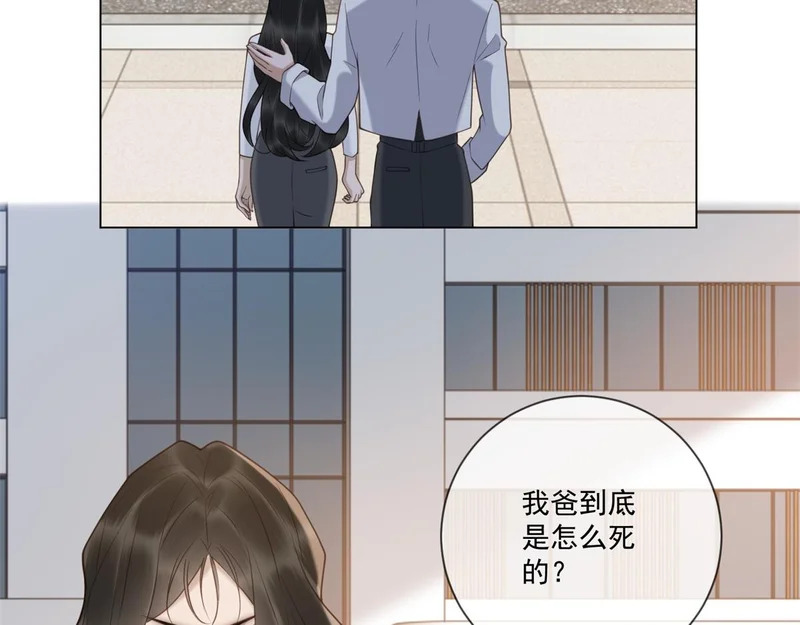 第44话 我害死了父亲？ 第39页