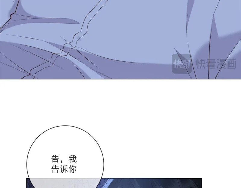 第44话 我害死了父亲？ 第42页
